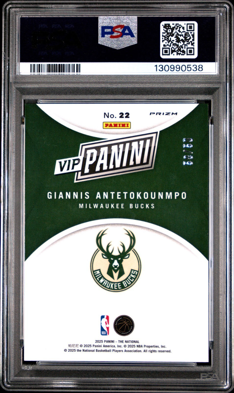 2025 Panini NSCC Vip Gold Pack - Giannis Antetokounmpo #22 PSA 10 /50 POP 2!